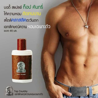 Mistine Top Country มิสทีน ท็อป คันทรี่ น้ำหอม โคโลญจน์น้ำหอม มี 2 แบบให้เลือก (1 ขวด)