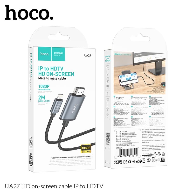 HOCO UA27 สายเคเบิล iP to HDTV Type-C to HDTV ความละเอียด 4K ยาว 2 เมตร