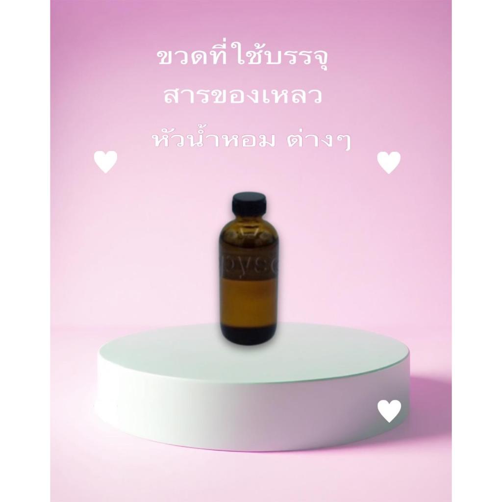 หัวน้ำหอม กลิ่นกระวานกำยาน Benzoin & Cadamom 003786วัตถุดิบเครื่องสำอางค์ - รูปที่ 2