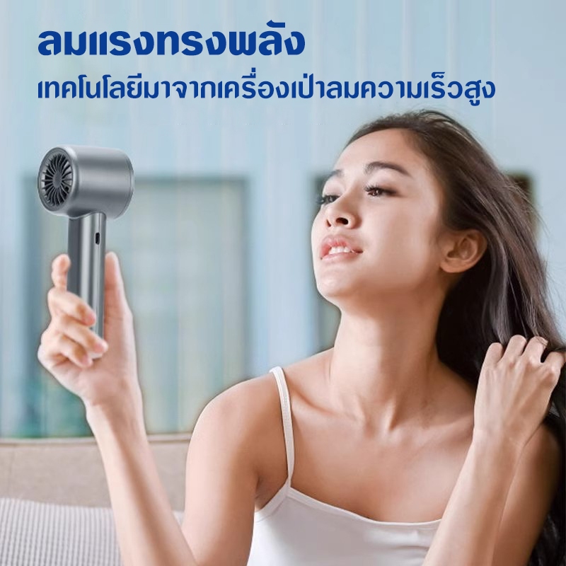 ⚡ใหม่⚡พัดลมเทอร์โบไฟฟ้า ขนาดเล็ก ความเร็ว 120 ระดับ ชาร์จ USB แบบพกพา สามารถปรับได้ เหมาะกับกลางแจ้ง รูปที่ 3