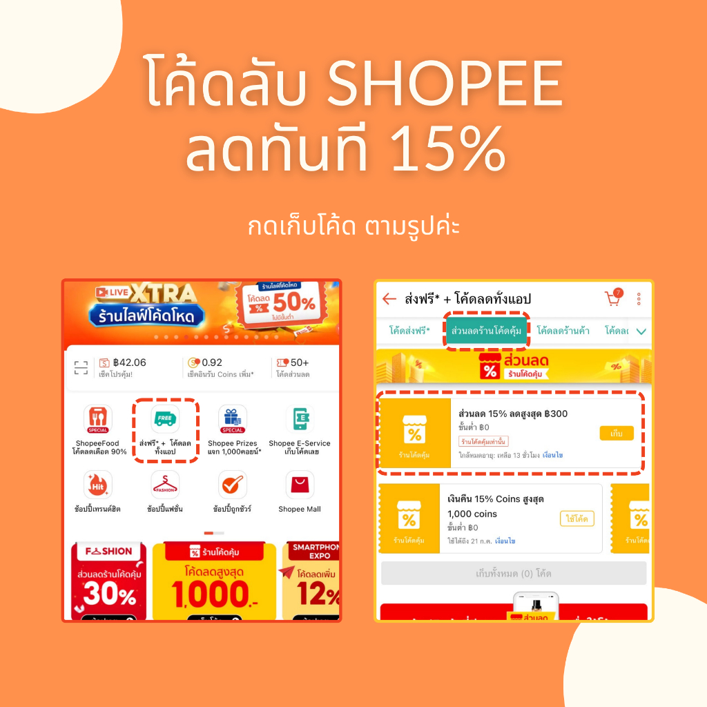 [เหลือ 1012 ฿ ใช้โค้ดลด 15%ตามรูป] MerelyMe รุ่น Alice รองเท้าส้นสูง สัมผัสนุ่ม ใส่สบาย ไม่กัดเท้า