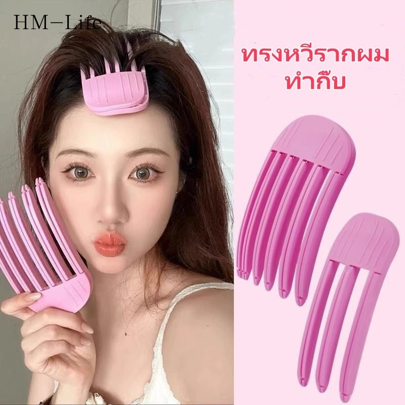กิ๊บติดผมไร้รอยต่อ รากผม หวีทรงลม สำหรับผมนุ่มสลวย เครื่องประดับผมเทียมจากประเทศไทย G3112