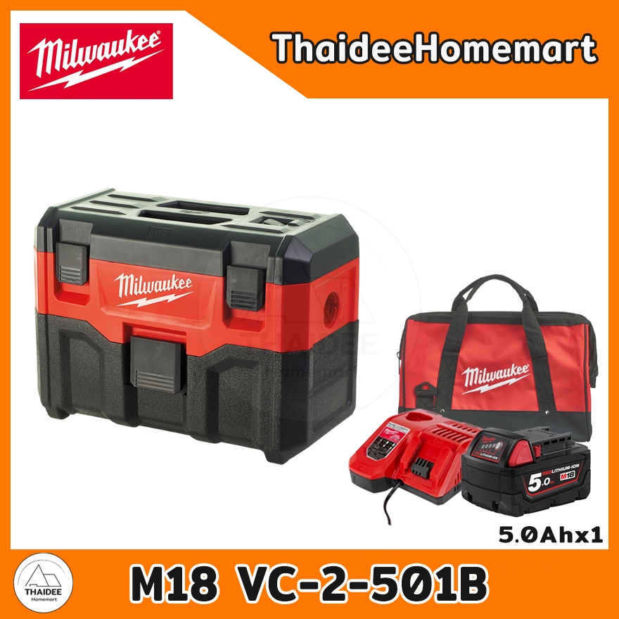 MILWAUKEE เครื่องดูดฝุ่นไร้สาย 7.5 ลิตร 18V M18 VC-2-0 (ตัวเปล่า ) / M18 VC-2-501B (5.0Ahx1) รับประก