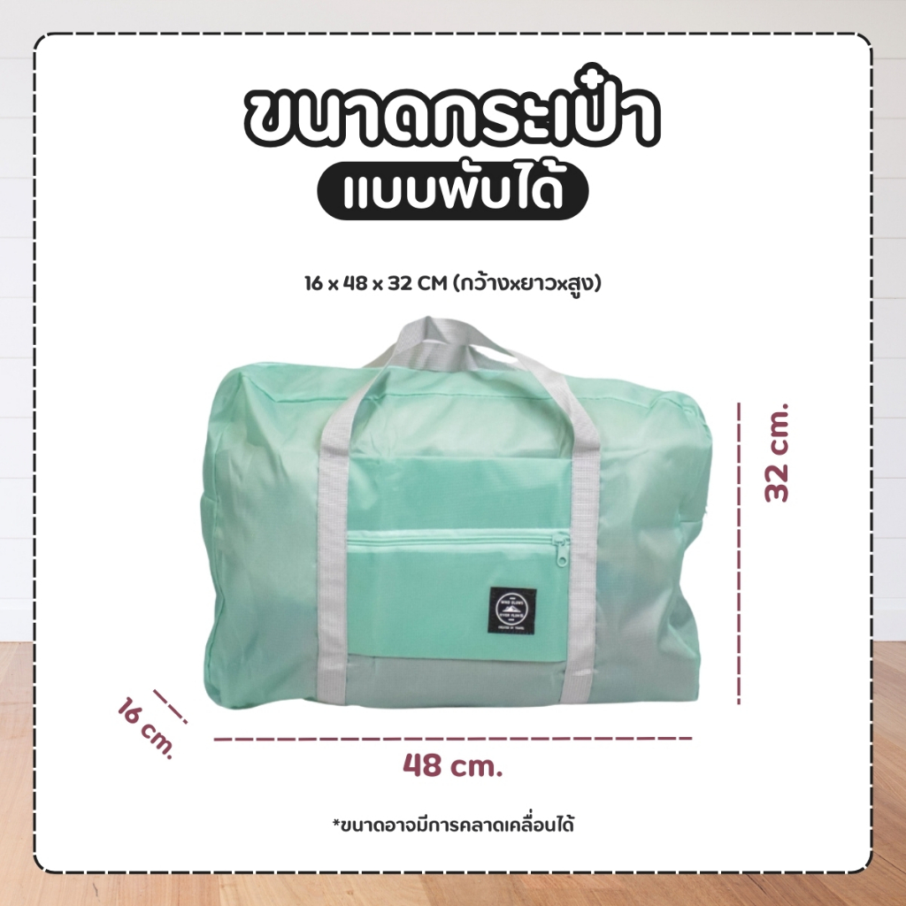 1แถม1 กระเป๋าเดินทาง รุ่นLEMONA+กระเป๋าพับได้ HUGE ของเเท้  มีให้เลือก 5สี ขนาด 20 นิ้ว กระเป๋าเดินทางล้อลาก ABS+PC