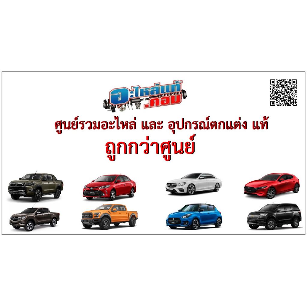 (ของแท้ ราคาต่อ 1 ชิ้น) DB7A513H8 ประเก็น โคมไฟ ตัวใน หรือ นอก มาสด้า 2 Mazda 2 Skyactiv ปี 16 - 19 /ของแท้เบิกศูนย์ - รูปที่ 4