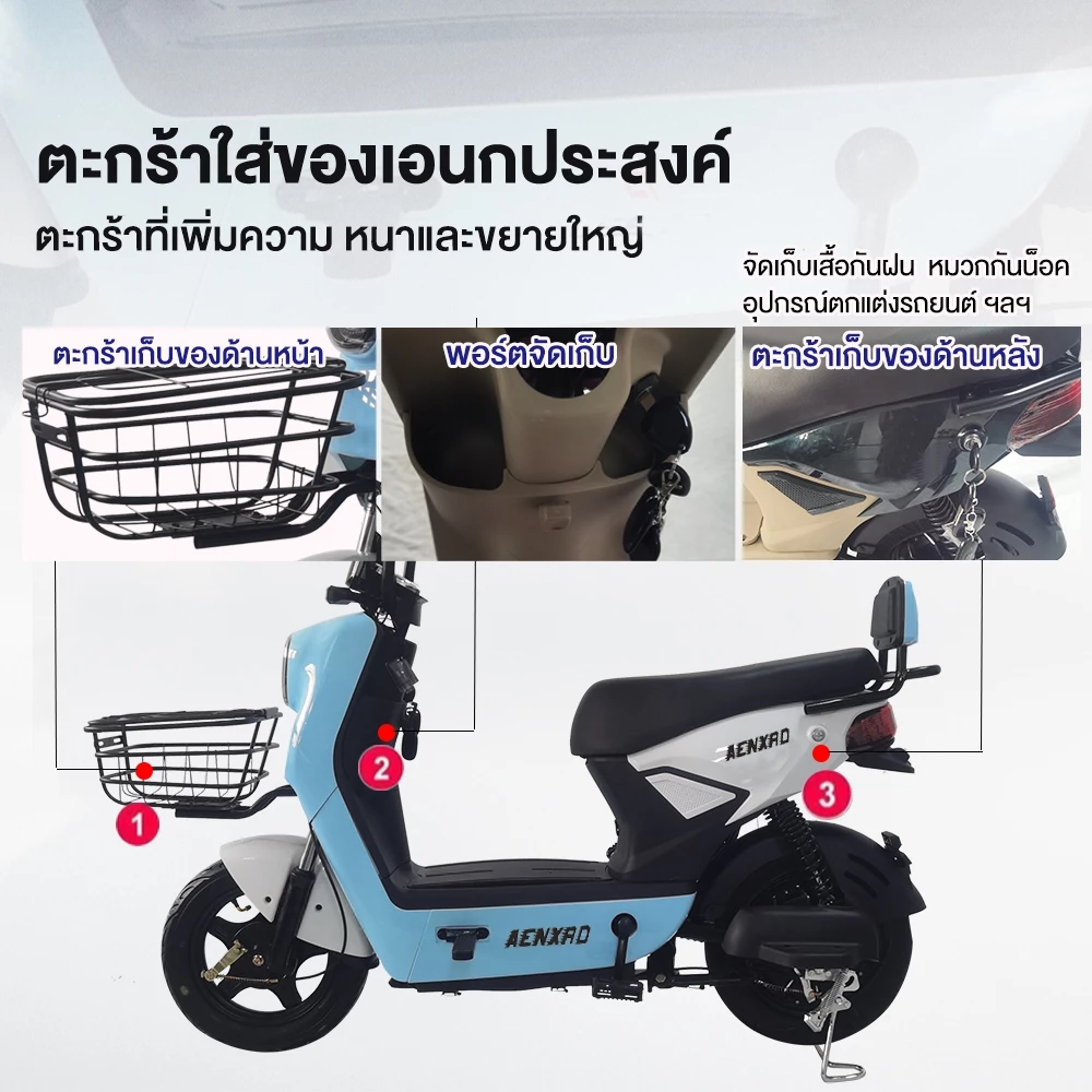 Anchi จักรยานไฟฟ้า 580W LED NFC สมาร์ทล็อค กันน้ำ thumbnail 9