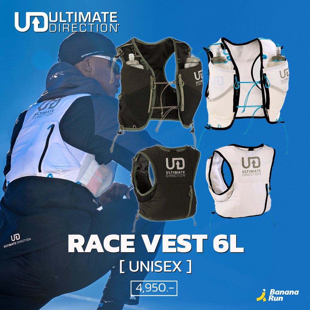 Ultimate Direction Race Vest 6L White/Onyx Unisex เป้น้ำสำหรับนักวิ่งเทรลมืออาชีพ