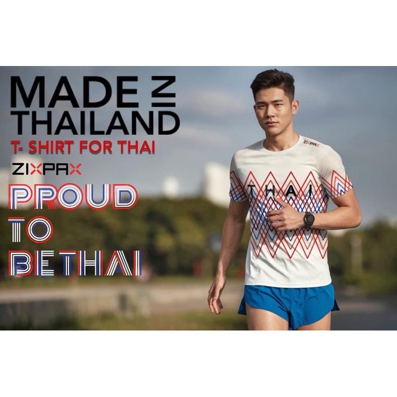 MADE IN THAILAND T-SHIRT by ZIXPAX - รูปที่ 3