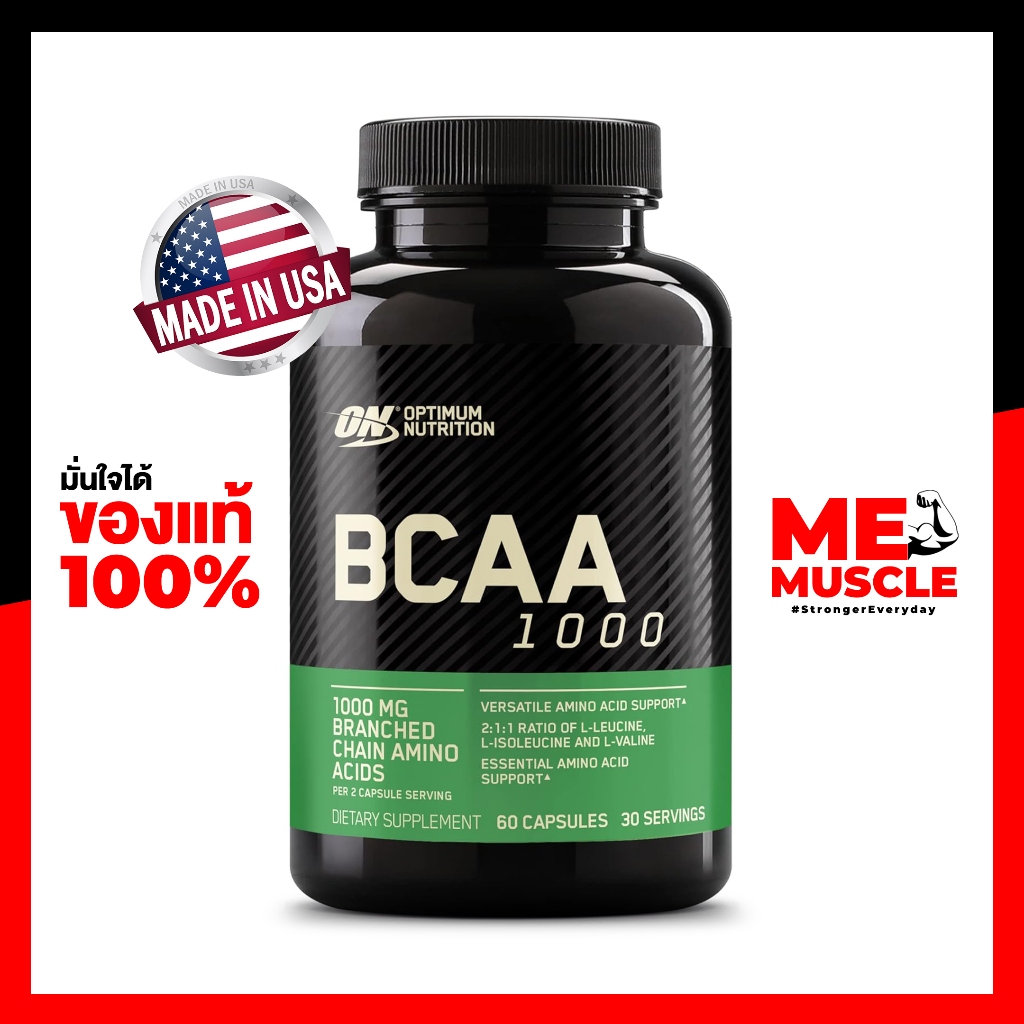 On BCAA 60/200 Capsules, Support Lean Mass Growth & Prevent Muscle Breakdown ช่วยสร้างและป้องกันการสลายตัวของกล้ามเนื้อ
