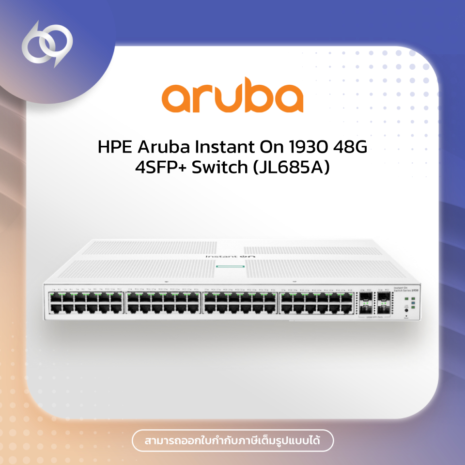 HPE Aruba Instant On 1930 48G 4SFP+ Switch (JL685A)