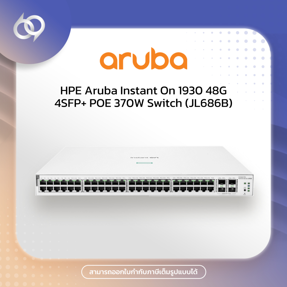HPE Aruba Instant On 1930 48G 4SFP+ POE 370W Switch (JL686B)