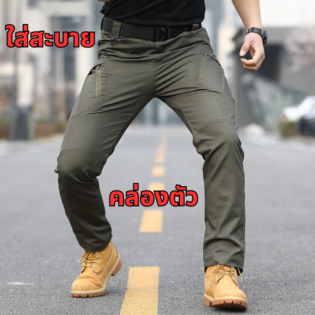 กางเกงยุทธวิธีผู้ชาย IX9 กางเกงคาร์โก้ มีซับใน มีช่องกระเป๋าหลายช่อง กันน้ำ และทนทุกข์ ผ้านุ่มสบายทนทาน