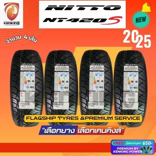 ผ่อน0% NITTO รุ่น 420S ยางรถยนต์ขอบ 17,18,20 ยางใหม่ปี 2025 ( 4 เส้น) Free!! จุ๊บยาง Premium