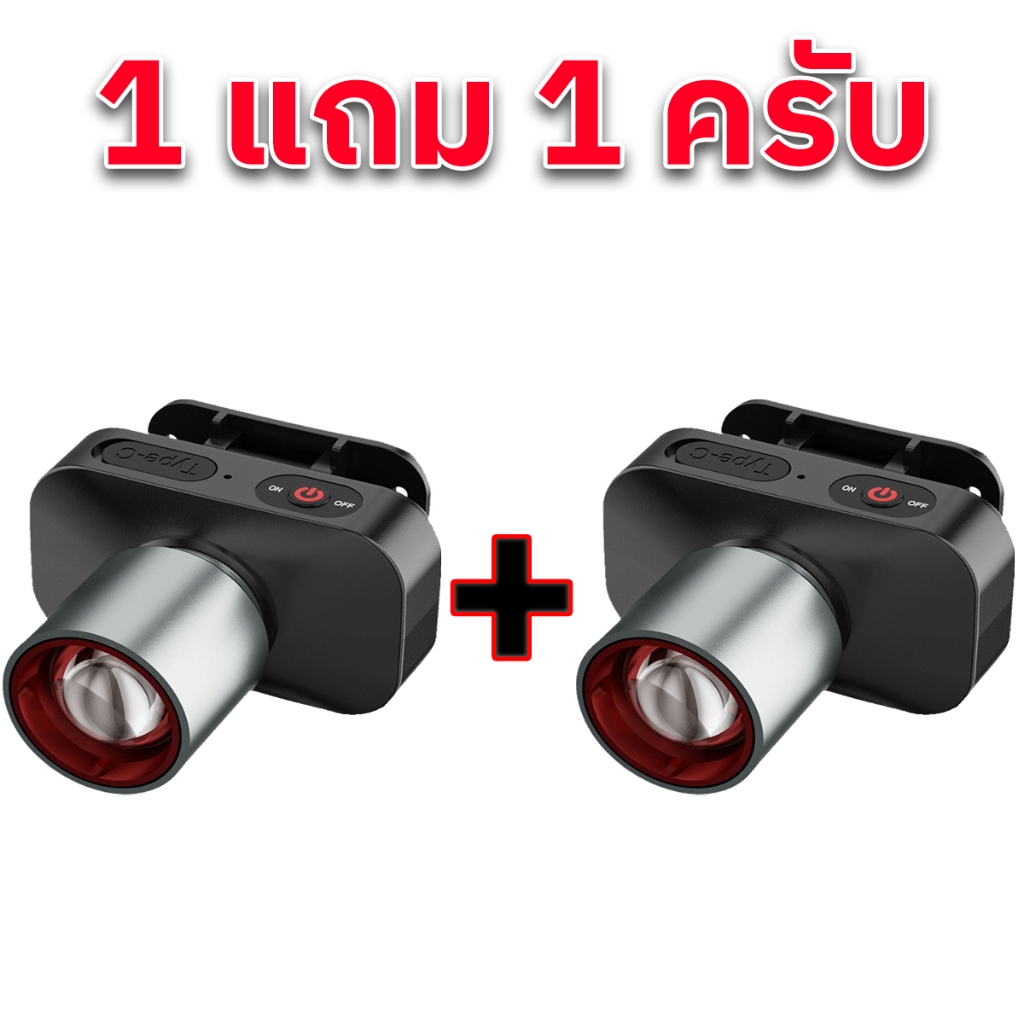 ไฟฉายคาดหัวส่องสว่าง