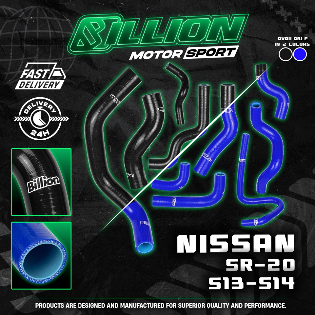 ท่อน้ำ Billion Nissan เครื่อง SR-20 S13-14 (10ชิ้น)