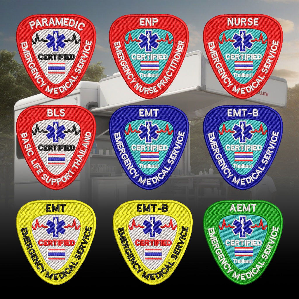 อาร์มปักสพฉ กู้ชีพ กู้ภัย AEMT EMT BLS อาร์มติดเสื้อ ตัวรีดติดเสื้อ อาร์มตีนตุ๊กแก ปักแน่น คุ้มราคา