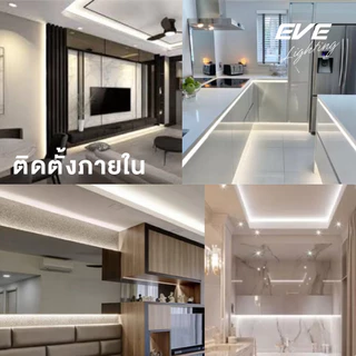 EVE ( 5 เมตร ) ไฟเส้น แอลอีดี พร้อมอุปกรณ์ รุ่น Strips JAZY 40W ใช้งานภายนอกได้