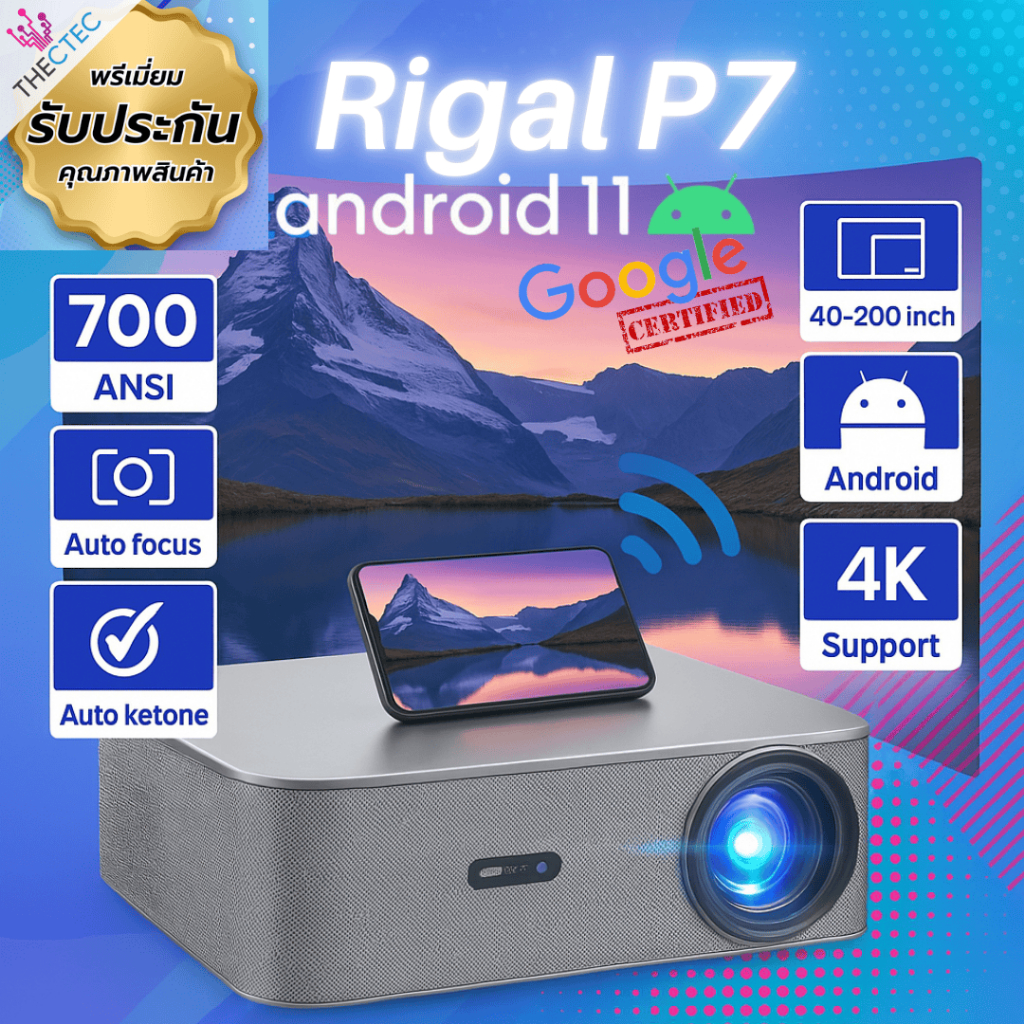 [รุ่นใหม่ Google TV ดีกว่า สว่างกว่า RD828 แก้ภาพเบี้ยว ปรับโฟกัสอัตโนมัติ] โปรเจคเตอร์ Rigal P7 And