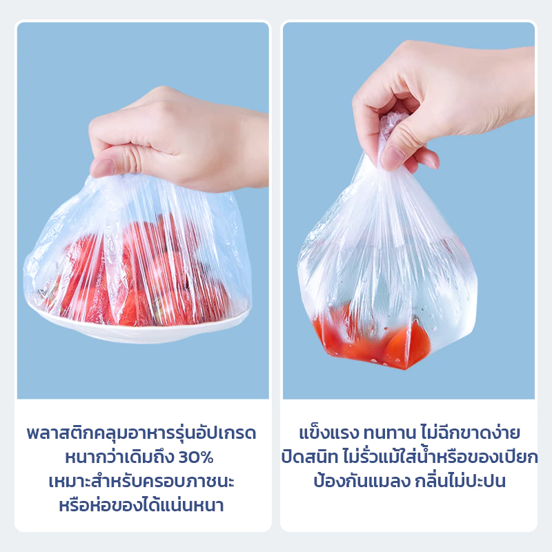 GRAREY ฟิล์มห่ออาหาร คุณภาพสูง ครอบอาหาร เก็บถนอมความสดของอาหาร ยืดหยุ่นระบายอากาศ แบบกล่องใช้สะดวก thumbnail 7