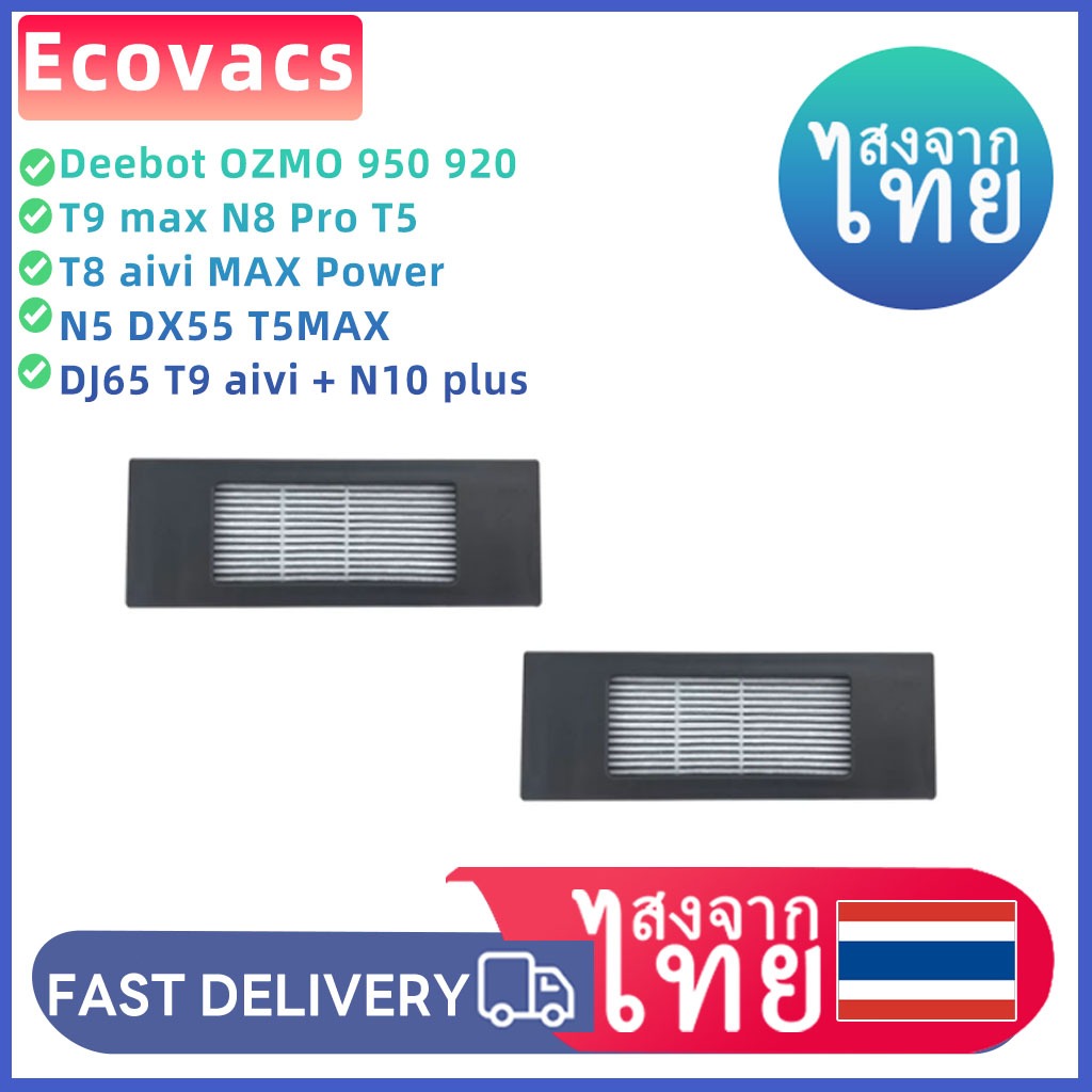 สำหรับ Ecovacs deebot OZMO 950 920 T9 max N8 Pro T5 T8 aivi MAX Power N5 DX55 T5MAX DJ65 T9 aivi + N
