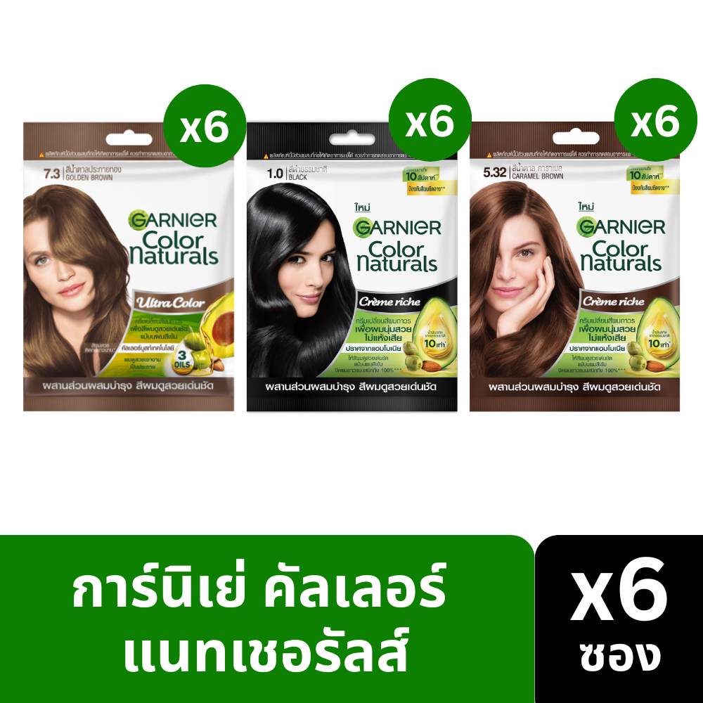 [แพ็ค6ซอง] การ์นิเย่ คัลเลอร์ แนทเชอรัลส์ Garnier Color Naturals สีผม,ย้อมผม Garnier Hair Color
