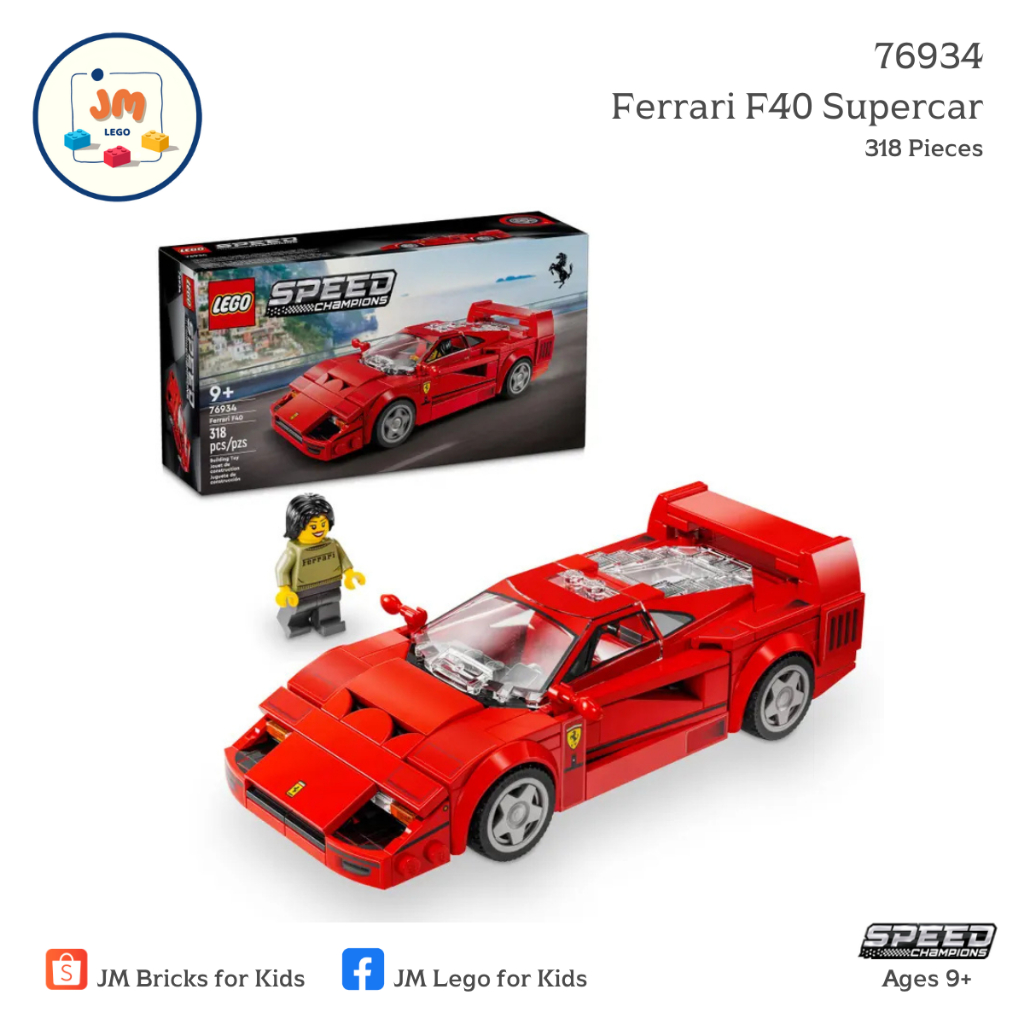 LEGO Speed Champions 76934 Ferrari F40 Supercar (318 Pieces) สำหรับเด็กอายุ 9 ปีขึ้นไป