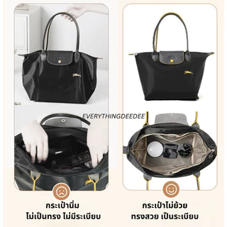 (พร้อมส่ง🇹🇭) กระเป๋าจัดระเบียบ แบบผ้าไนล่อนตาข่าย Organizer สําหรับ Longchamp น้ำหนักเบา