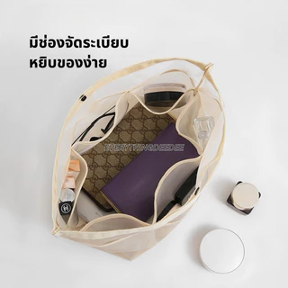 (พร้อมส่ง🇹🇭) กระเป๋าจัดระเบียบ แบบผ้าไนล่อนตาข่าย Organizer สําหรับ Longchamp น้ำหนักเบา