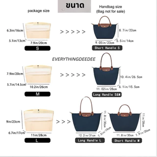 (พร้อมส่ง🇹🇭) กระเป๋าจัดระเบียบ แบบผ้าไนล่อนตาข่าย Organizer สําหรับ Longchamp น้ำหนักเบา