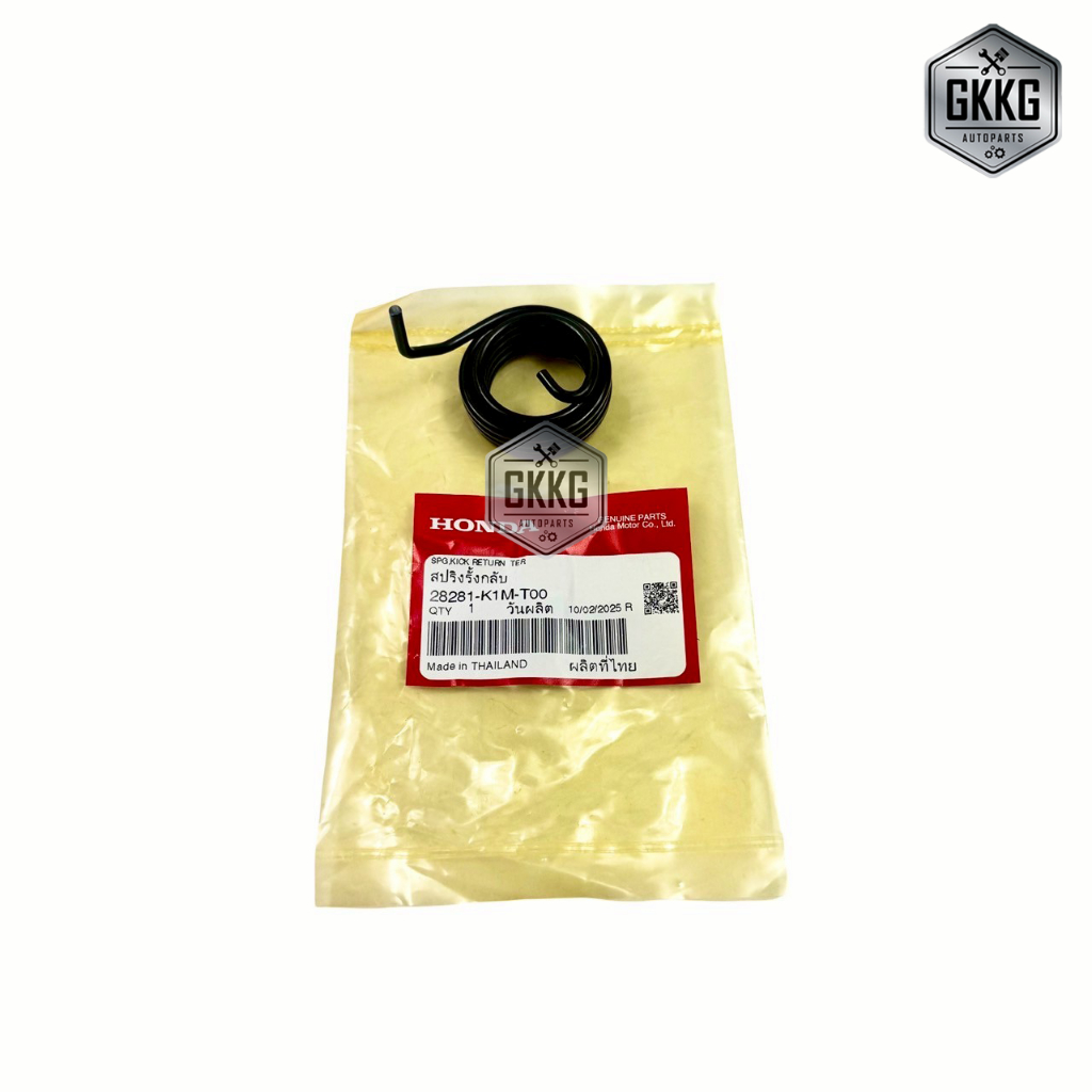 สปริงแกนสตาร์ท สปริงรั้งกลับ แท้ศูนย์ HONDA WAVE110i SUPER CUB (2021-2025) WAVE125i (2023) รหัสสินค้า 28281-K1M-T00