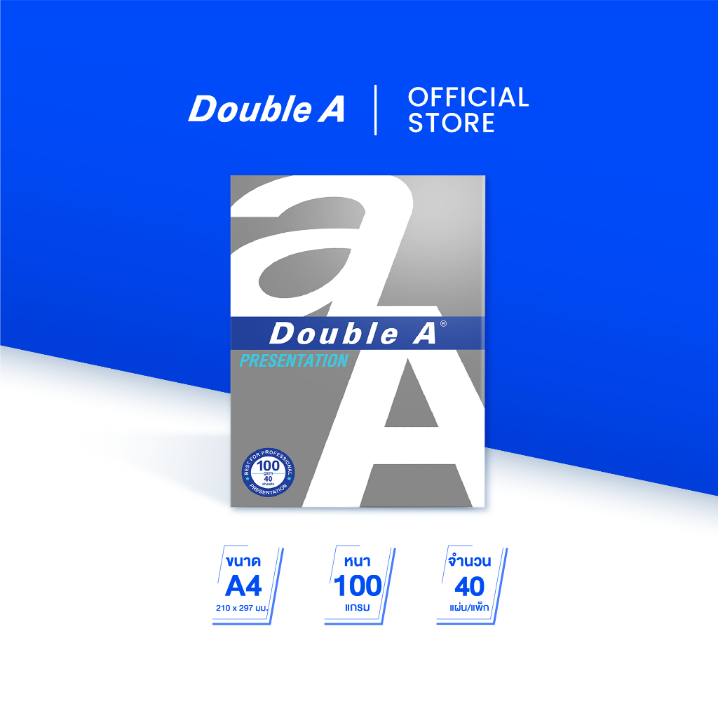 Double A กระดาษการ์ดขาว A4 100 แกรม 40 แผ่น จำหน่าย 1 แพ็ก