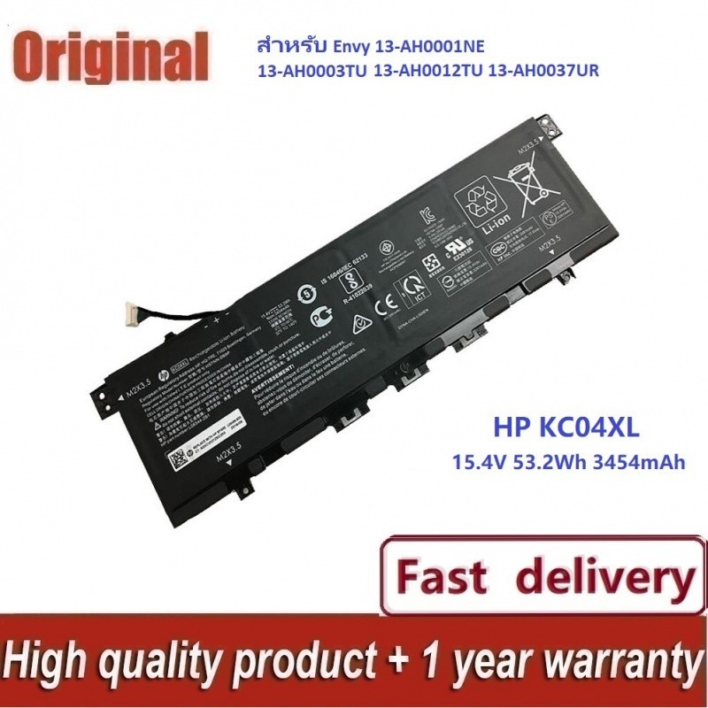 original KC04XL KC04053XL HSTNN-DB8P L08544-2B1 L08496-855 Laptop Battery For HP Envy 13 X360 13-ah0
