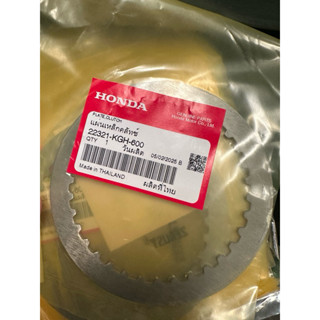 แผ่นคลัชเหล็ก แผ่นเหล็ก WAVE125 SONIC แท้ศูนย์ ราคา 1 แผ่น (…