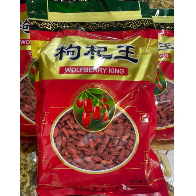 เก๋ากี้อบแห้ง หวานเม็ดใหญ่ 500 กรัม เกรด A+