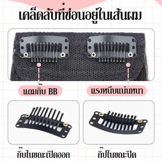 In Beauty แฮร์พีช เหมือนผมแท้ 99% ค่ะ ทำสีได้ 🍓 เสริมผมหนา ผมสั้น ผมผู้ชาย สไตล์เกาหลี เนียนสุดตัวนี้เลย พร้อมส่ง