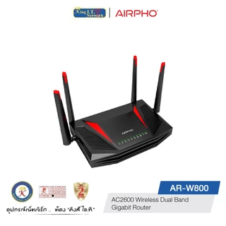 AIRPHO ( AR-W800 ) AC2600 Wireless Dual Band Gigabit Router