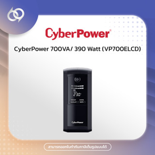CyberPower 700VA/ 390 Watt (VP700ELCD)