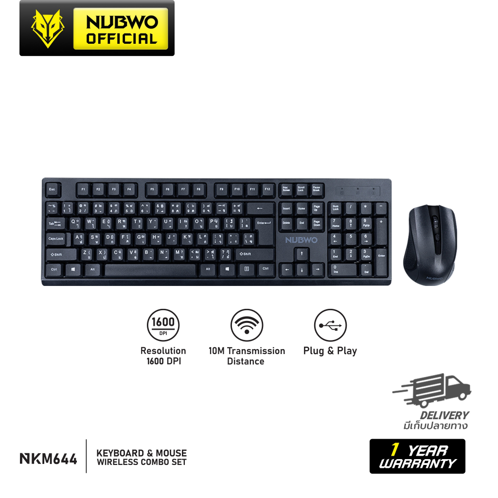 [รับประกัน 1 ปี] Nubwo NKM-644 Rubber Dome ชุดเซ็ทคีย์บอร์ด-เมาส์ไร้สาย เชื่อมต่อแบบไวร์เลส ดีไซน์คล