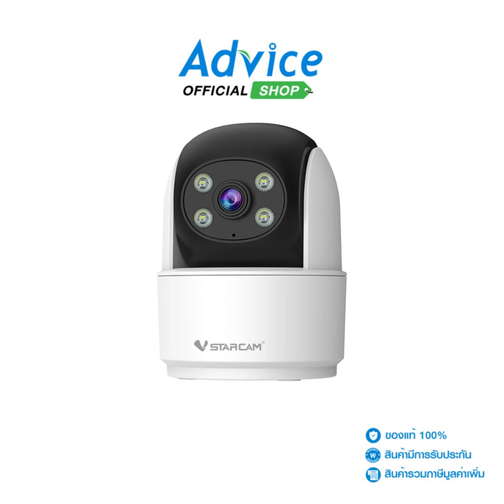 Smart IP Camera (3.0MP) VSTARCAM CS996 - A0163129