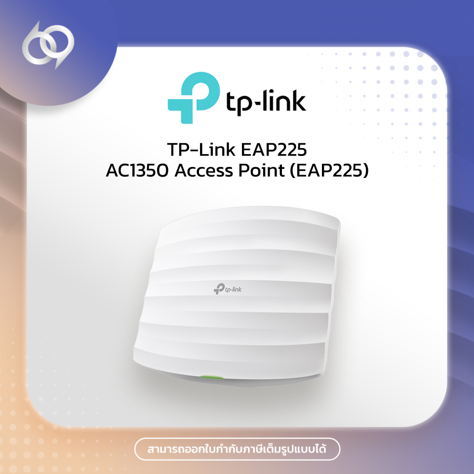 TP-Link EAP225 AC1350 Access Point (EAP225)
