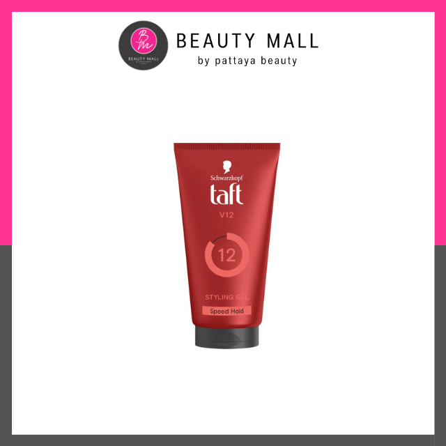 Schwarzkopf Taft V12 Styling Gel 150ml ผลิตภัณฑ์เจลจัดแต่งทรงผม จากชวาร์สคอฟ สูตรใหม่! แห้งเร็ว อยู่ทรงนานระดับสูงสุด
