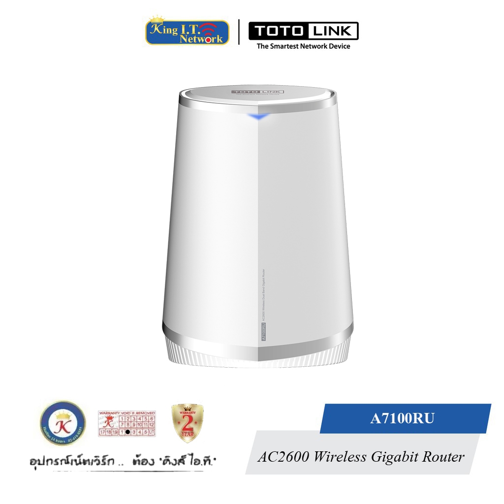 TOTOLINK (A7100RU) AC2600 Wireless Dual Band Gigabit Router