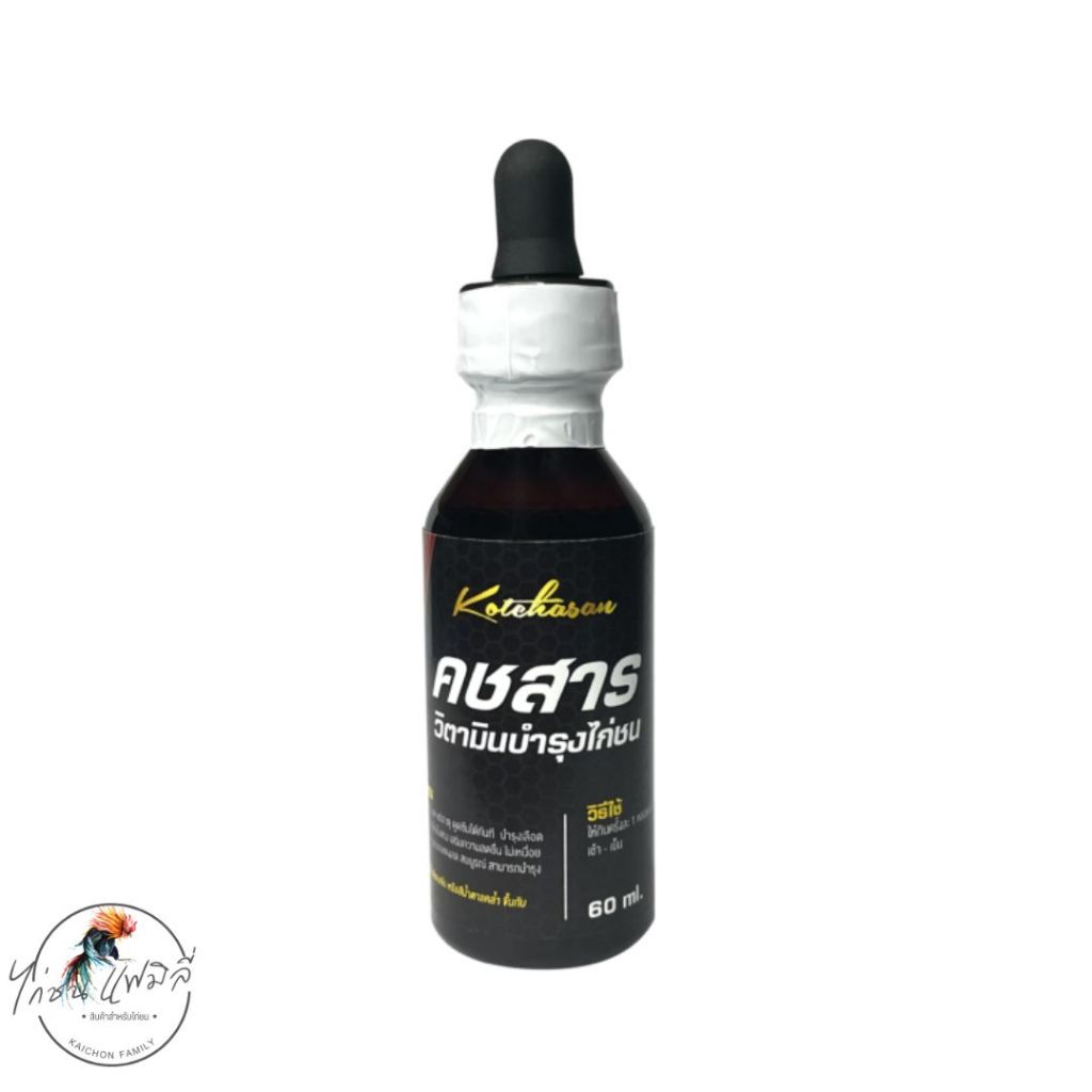 คุณม็อบบ khunmobb สมุนไพรสำหรับไก่ ยอดนิยม - รูปที่ 2