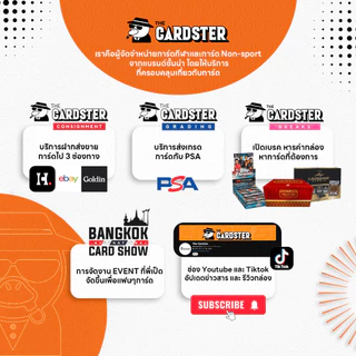 [พร้อมส่ง !!!] TheCardster SLEEVE ซองใส 35pt 130pt สำหรับใส่การ์ด ซองใสใส่การ์ด ห้ามพลาด!!!!!!!!!!!