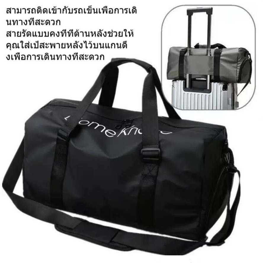 ใหม่ขนาดใหญ่ Unisex Travel Duffel กระเป๋ากันน้ํา กีฬา ฟิตเนส กระเป๋า รองเท้า ไส่อุปกรณ์ว่ายน้ำ