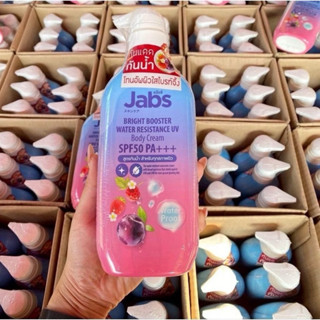 Jabs กันแดด(ขวดฟ้า)  แจ๊บส์ ไบรท์บูสเตอร์ วอเตอร์ เรสซิเทรน …