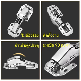 บานพับเฟอร์นิเจอร์ ประตูตู้ ตู้ บานพับหน้าต่าง ขนาด 4", 3" บานพับประตูแบบสกรู ไม่ต้องเจาะ