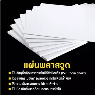 DD-30 ป้ายเปิด-ปิด เปิดครับ ปิดครับ ร้านตัดผมชาย ป้ายแขวน ป้ายห้อยขนาด 15x25 ซม. ใช้งานได้ทั้ง 2 ด้าน พลาสวูดหนา 5 มิล
