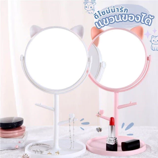 พร้อมส่ง !!! กระจกส่องหน้า กระจกแต่งหน้าตั้งโต๊ะ กระจกตั้งโต๊ะมีขาตั้ง ขนาดพกพา ลายน่ารัก