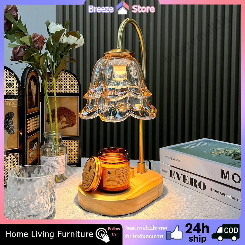 🔥พร้อมส่งจากไทย🔥โคมไฟขี้ผึ้งหอม Candle Warmer โคมไฟละลายเทียนหอม ฐานไม้ ไฟกลางคืน บรรยากาศดีมาก ของขวัญวันเกิด